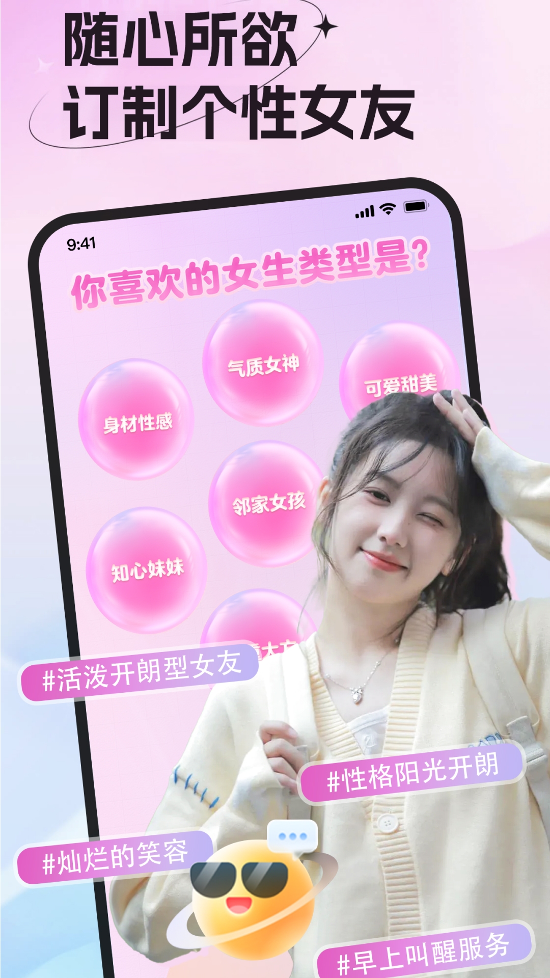 女友请签收图2
