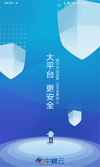 中模云商家版图5