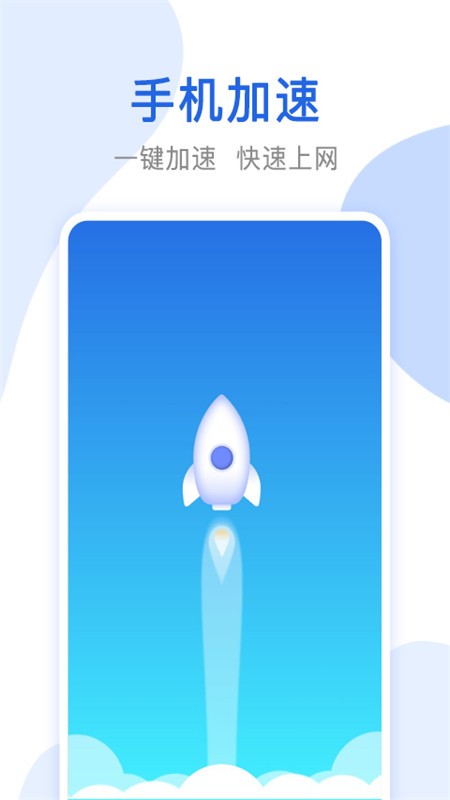 万能无线网络锁匙图3