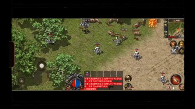 六九异火神器图2