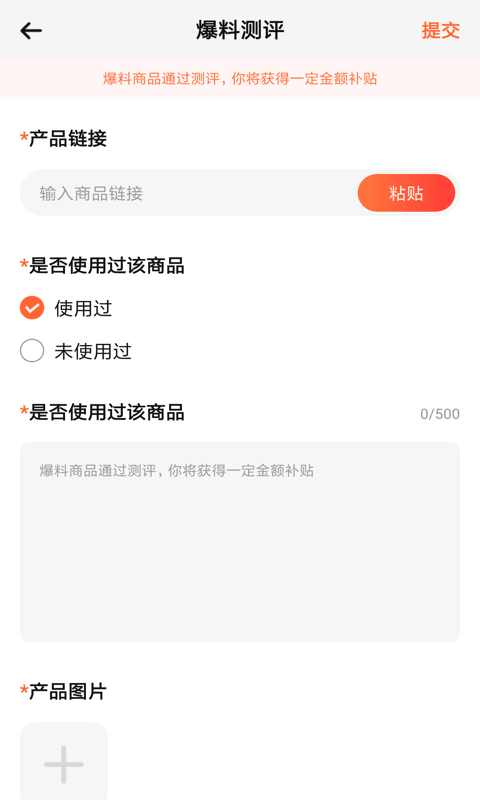 福利多多图2