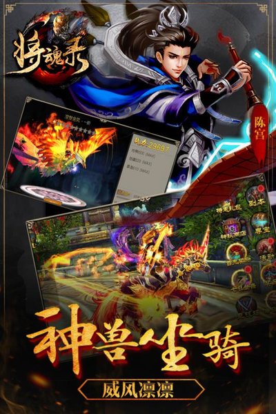 爆火篮球 爆火篮球