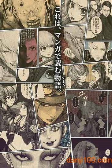アリスと闇の女王图2