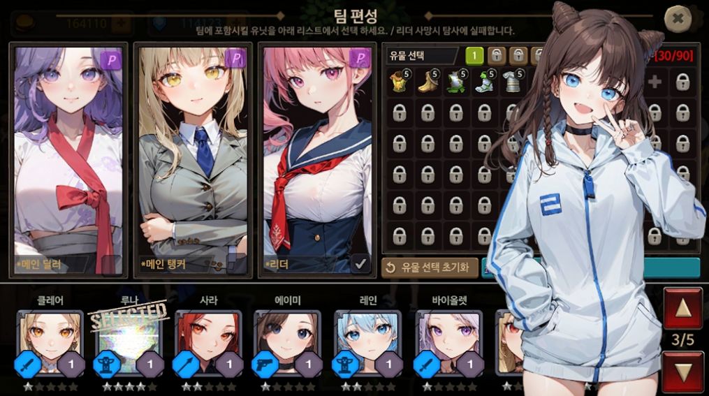 Dungeon Princess3!图3