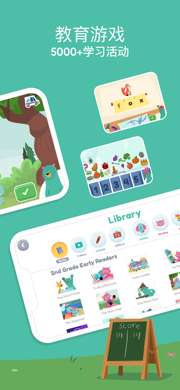 Khan Academy Kids苹果版图2