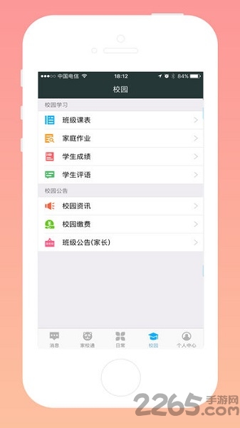 云信