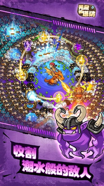 无尽的塔防无限资源版 v1.4.3图5