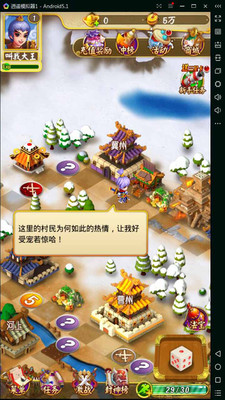 诸侯征战 诸侯征战