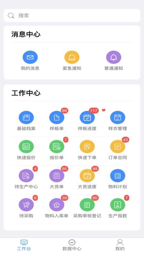 众聚SCM图1