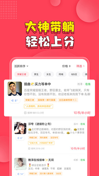 皮皮图2