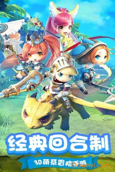 穿越联盟图1