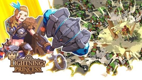 闪电公主安卓版 闪电公主安卓版