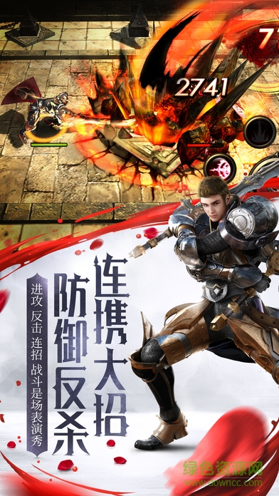 HIT我守护的一切苹果公测版图3