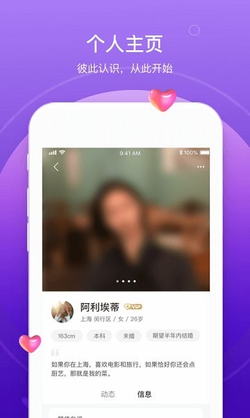 珍双图2