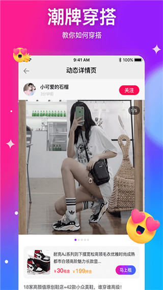 懂秀帝图4