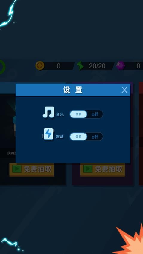 不肝不氪火柴人图3