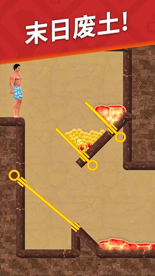 生存闯关手游图4