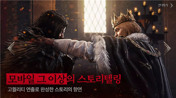 渡鸦2国际版官网入口2026图2