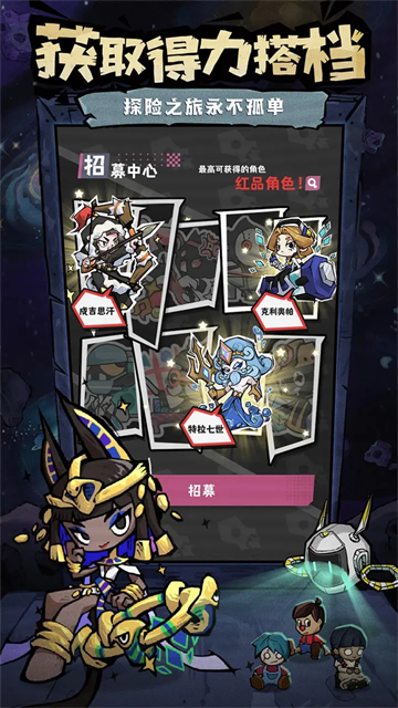 边缘星球图4