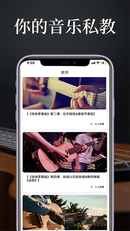鼓乐队图3