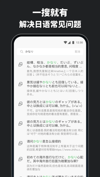 MOJi问答图2