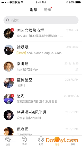 蜂鸟采编租户版图2