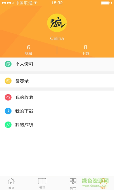 云实训图1