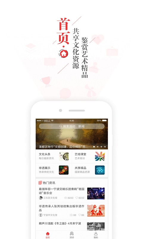 宁波一人一艺图2