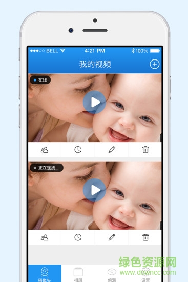 ucam视频监控app