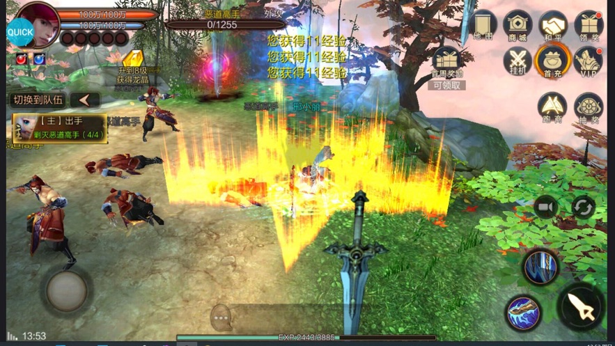 枕上书三生三世2图2