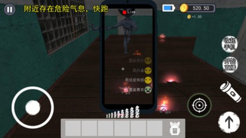 看不见的秘密图1