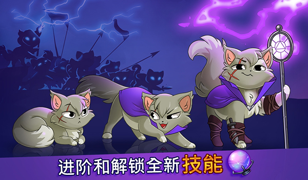 城堡猫最新版图1