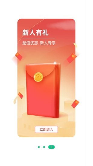 莼鲜图2
