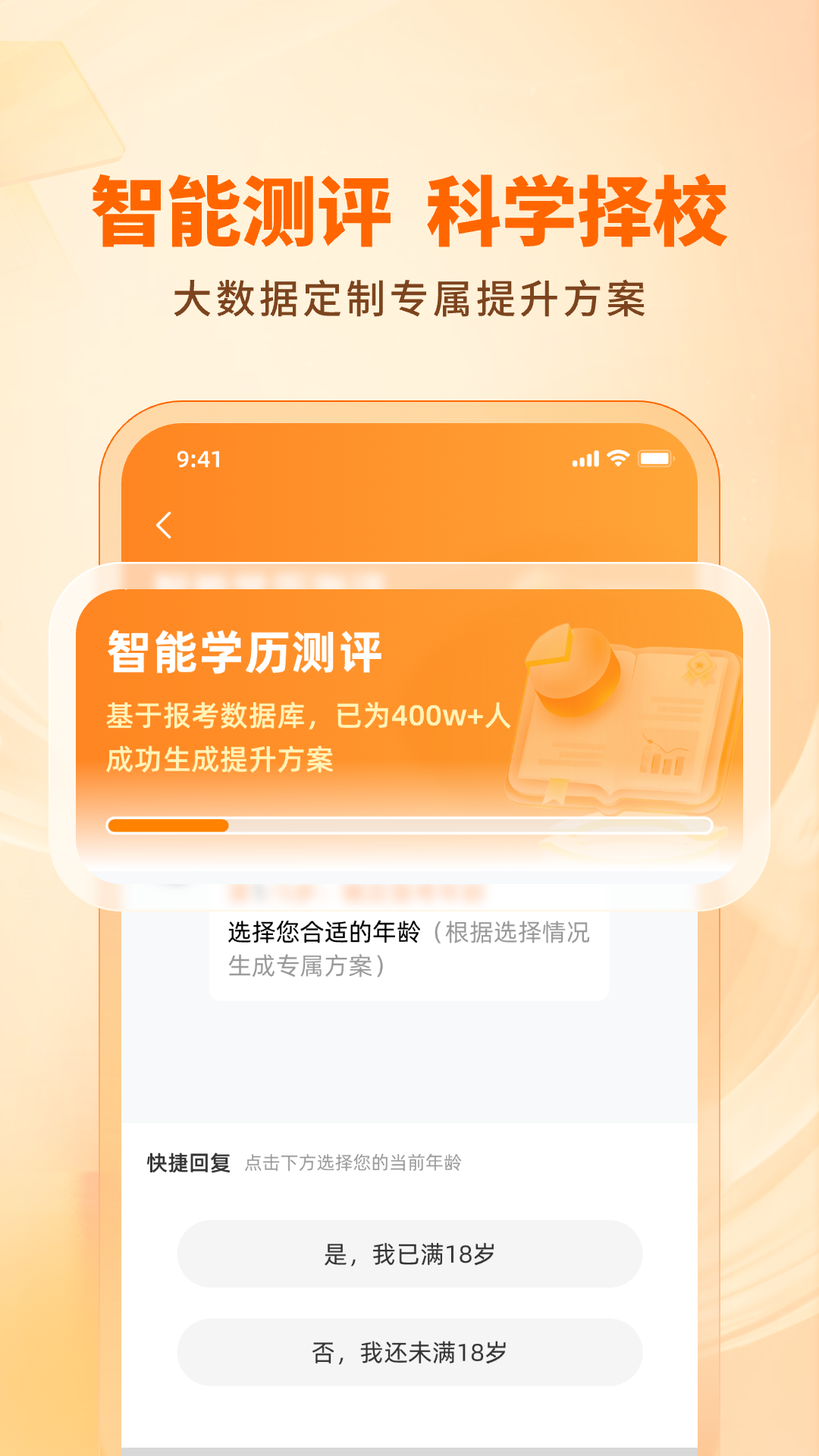 成路