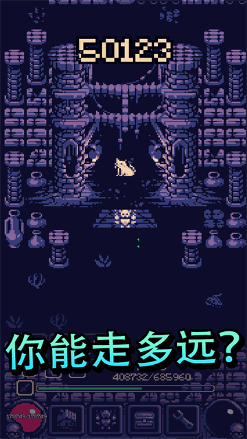 一点冒险图1