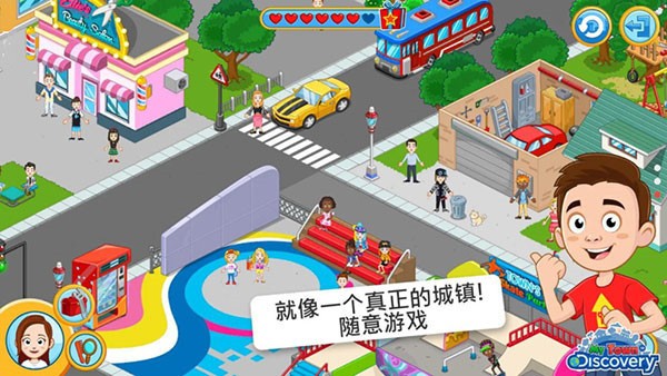 我的小镇壁纸软件app图3