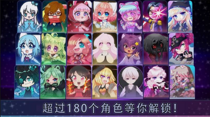 萌崽小镇图2