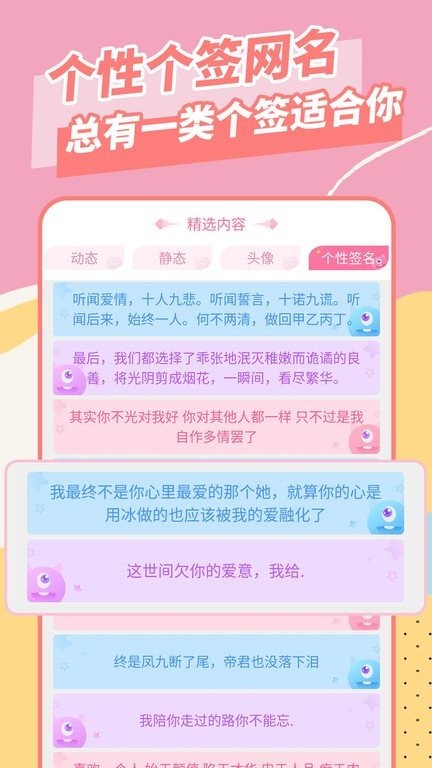 羞兔全局壁纸图2