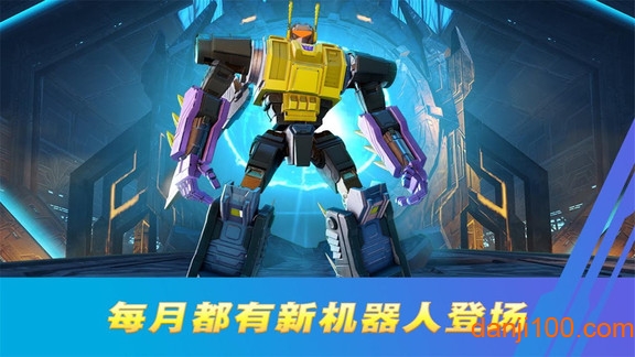 变形金刚:百炼为战 变形金刚:百炼为战