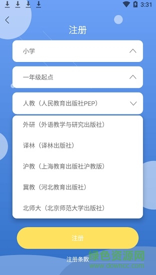 云学谷图4
