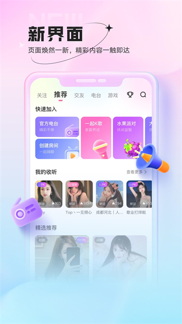 鱼声图2