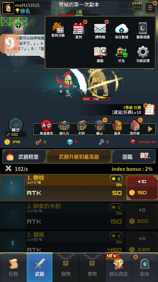 复古英雄手游(Mr.Kim) 6.2.78中文版图3