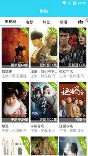 素闻影视