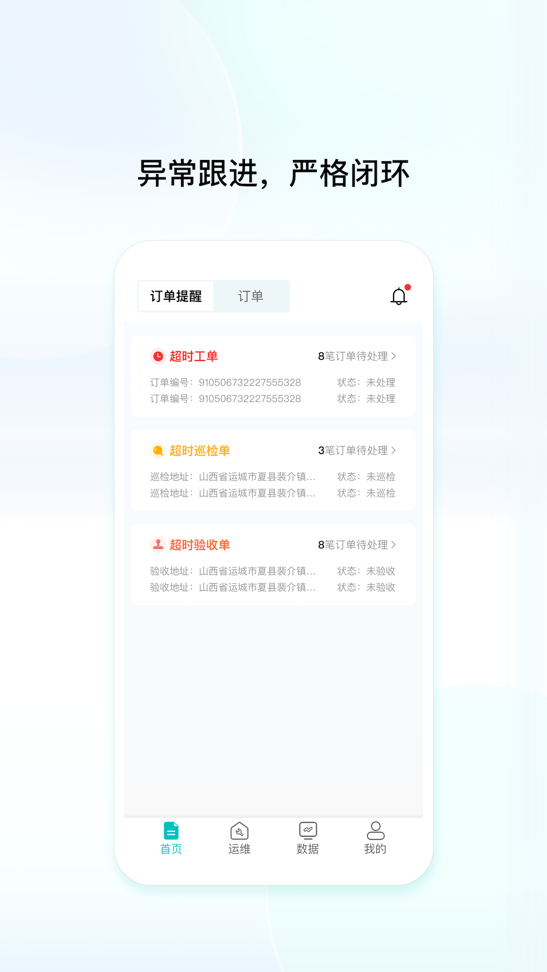 创维民乐图2