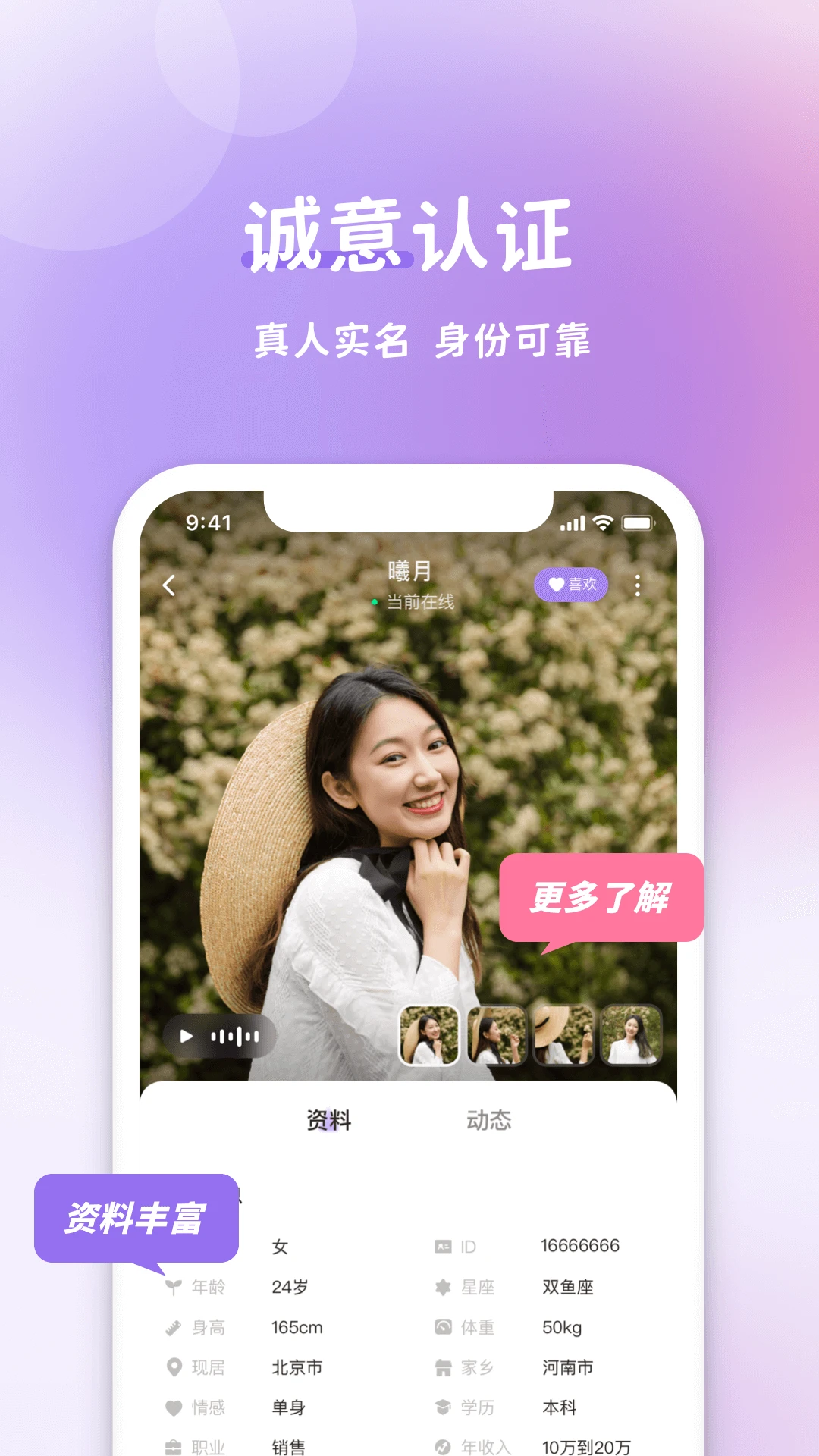 愉悦图4