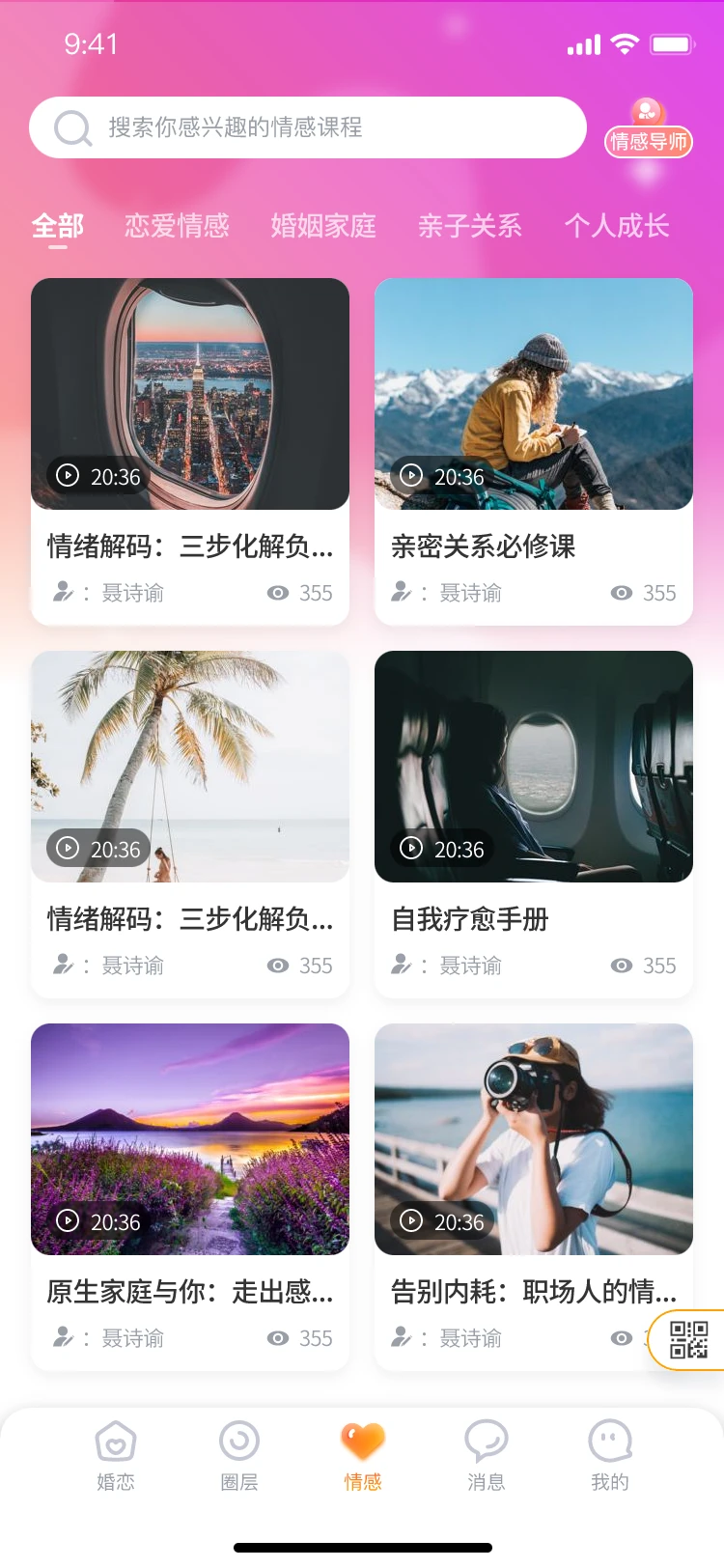 美侨会图3