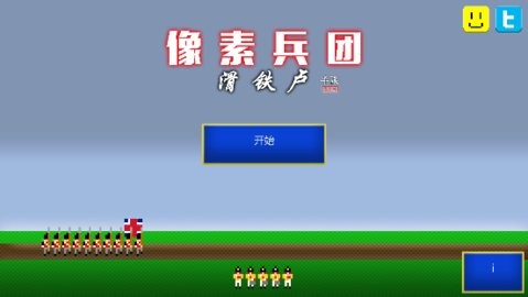 pixelbunny手机版游戏官方最新版图3