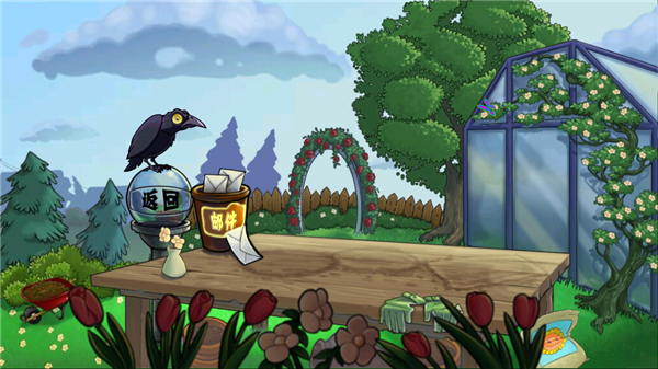 植物大战僵尸东方不死乡TV版图4