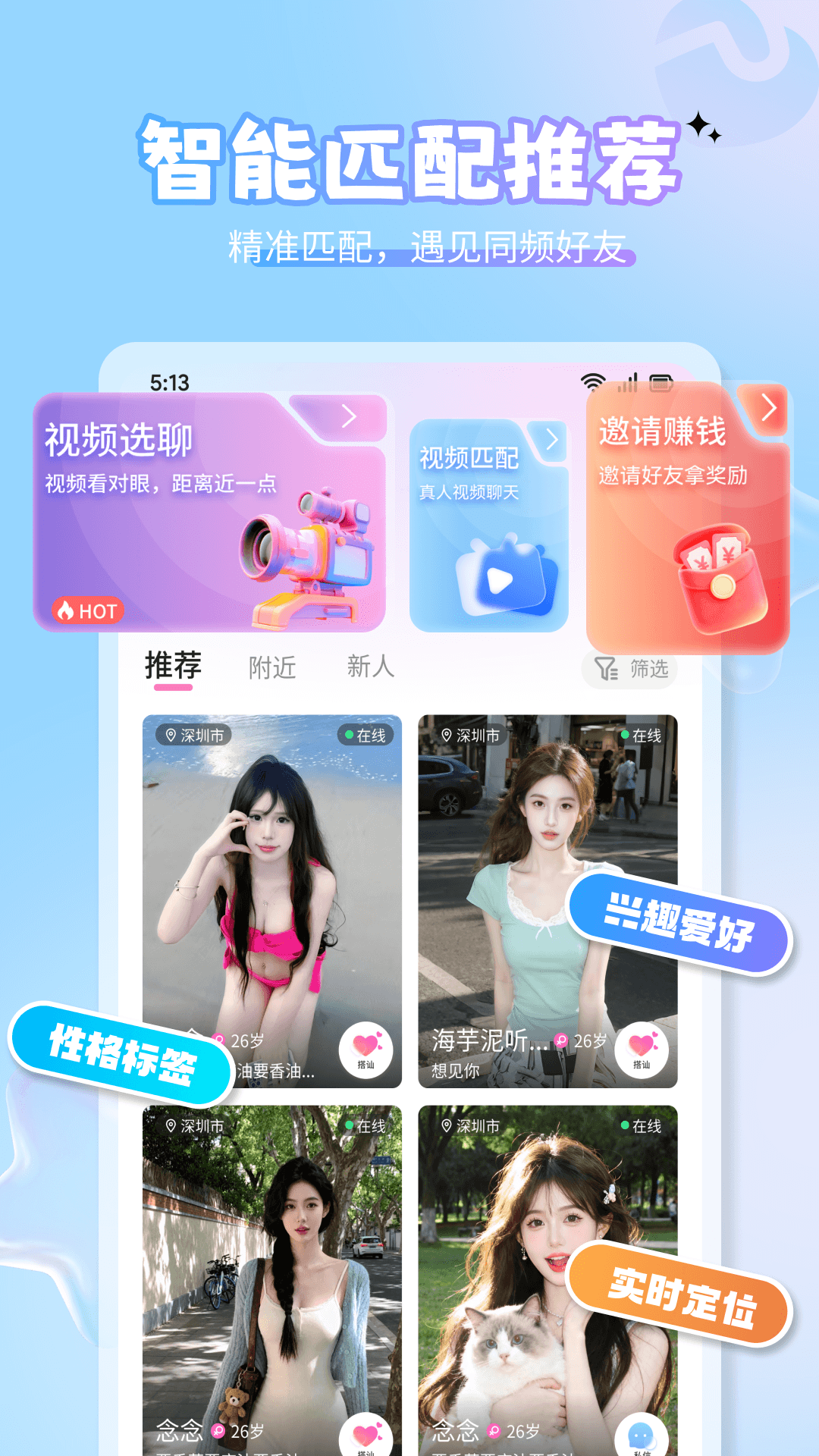 美伴 美伴