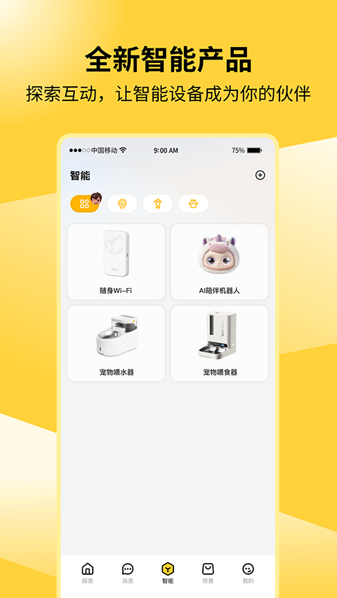 海尔兄弟图4